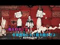 【ニコカラ】オルターエゴ《Misumi》(On Vocal)