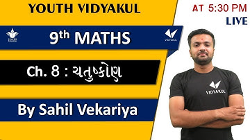STD 9 MATHS | Ch. 8 - ચતુષ્કોણ | Lecture - 1 | By Sahil Vekariya