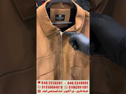 جاكيت شمواه مش هتلاقي اروع من كده ده اللي هيكون تريند السنة دي Mensfashion Tshirtdesign Fashion