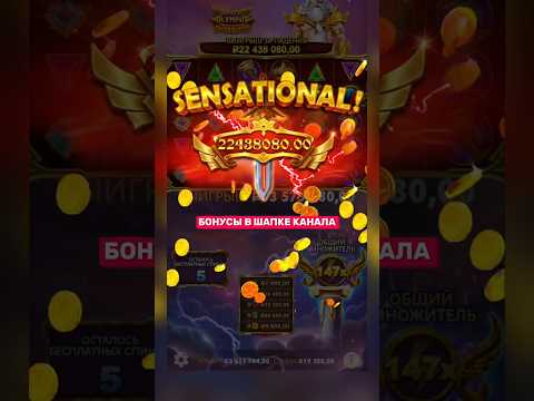 «Начните играть в онлайн-казино «Гет Икс» сейчас!»