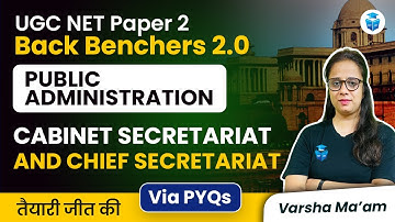 UGC NET Public Admin. 2023 | Indian Administration Cabinet & Chief Secretariat PYQs | JRFAdda