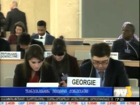 ფანჯიკიძის ვიზიტი ჟენევაში TV3