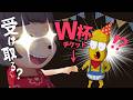 【悪魔の契約】W杯のチケットあげる代わりに〇〇してもらいます。