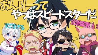 おんりー本領発揮の回スピードスターすぎて途中で企画変更に！？ドズぼんの一騎打ちで思考同じなの何か素敵＃ドズル社切り抜き#マイクラ