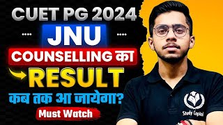CUET PG 2024 JNU Counselling Result Latest Update | CUET PG JNU Admission 2024 | Vipul Sir