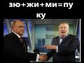 Всё когда-нибудь кончается