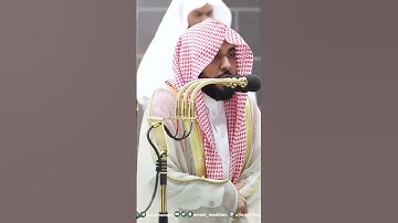 قراءة بالحدر من سورة آل عمران ليلة 4 رمضان 1444هـ #religion