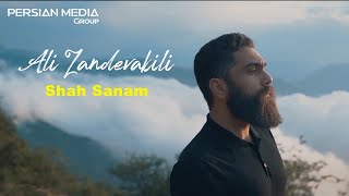 Ali Zandevakili - Shah Sanam I Teaser ( علی زندوکیلی - شاه صنم )