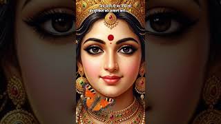 #durga #godquotes