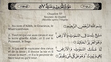 Le Saint Coran Sourate Al Hadid "Le fer" Yasser Al Dossari(Arabe Français)-سورة الحديد