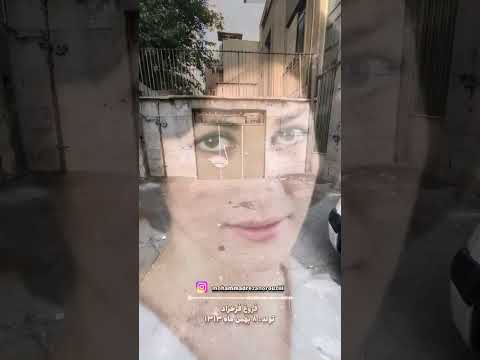 با دقت ببینید خانه فروغ فرخزاد چه شد