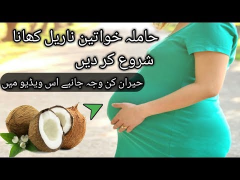 حاملہ خواتین کےلیے بہترین خوراک||best diet for pregnant girls