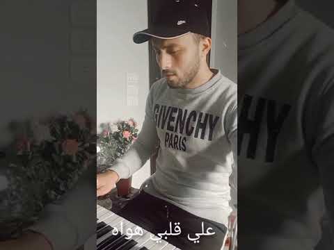 احمد عادل رجعنا لي ايام زمان بي اغنية زي العسل لايك دعم يا حبايبنا