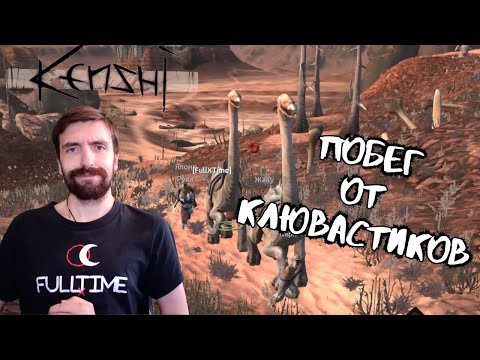 Видео: Kenshi #33 Мастер уворотов...почти