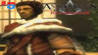 Assassin s Creed: Bloodlines - Memory Block 5 (St. Hilarion Castle)