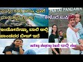     beach     shopping vlogvlog in kannadaday in my life