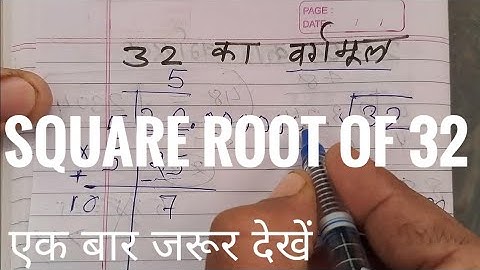 32 Ka Vargmul | √32 | Square Root Of 32 in Hindi for Beginners | Basic Mathematics