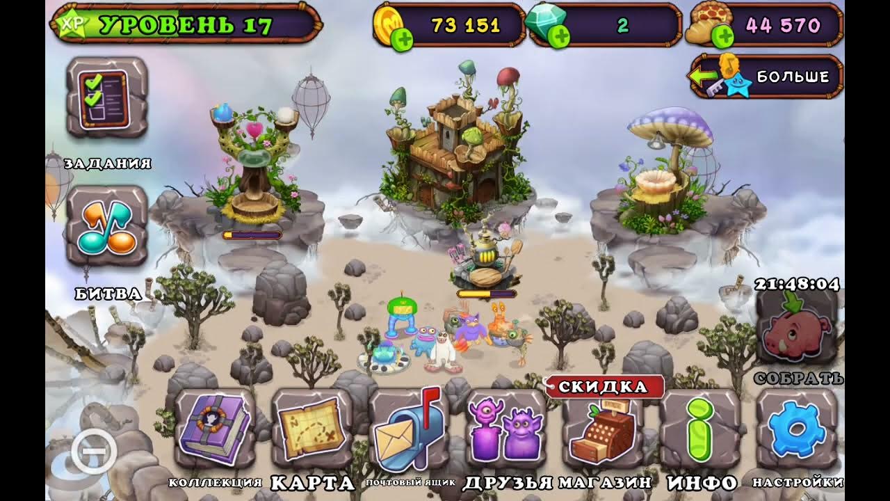 как вывести эпическую лапагу