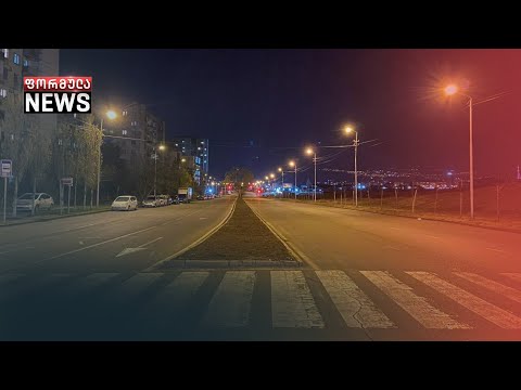 რატომ არ უქმდება „კომენდანტის საათი\"?