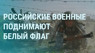 Бои в Харьковской области: Балаклея и Изюм. Снарядный голод России. Ситуация на ЗАЭС | УТРО