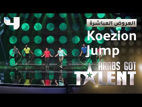 #ArabsGotTalent - عرض من القفز يقطع الأنفاس يقدمه فريق Koezion Jump