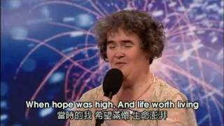 [中文完整版] 英國星光大道 Susan Boyle 演唱 I Dreamed a Dream