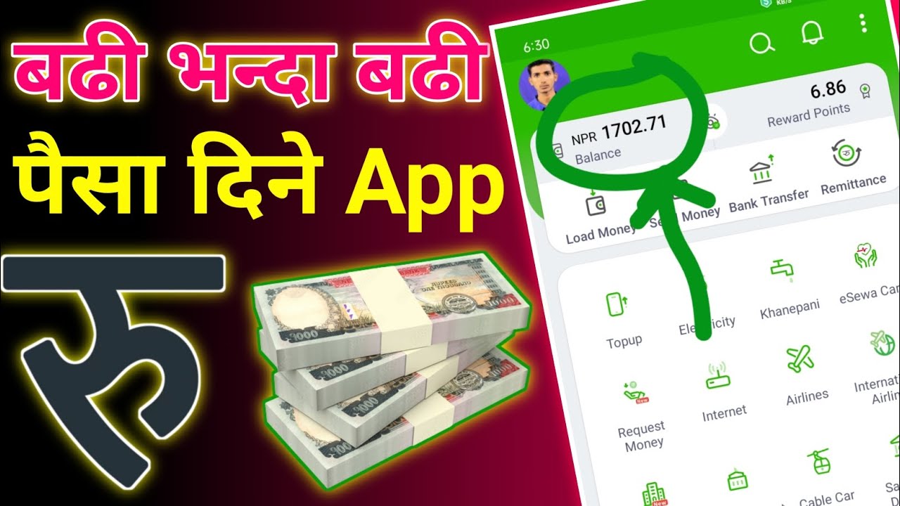 नयाँ नेपाली Earning App " New Nepali Earning App " new eSewa, khalti, mobile recharge earning app "