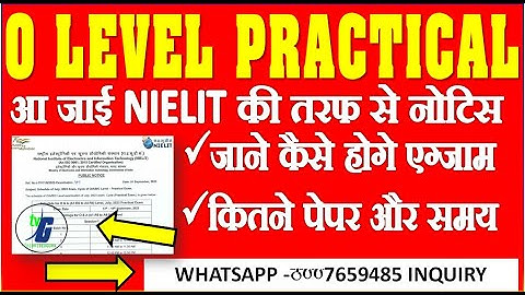 O Level Official Public Notice For Practical Exam Date Time Online Viva all updates 2023