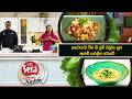 smart kitchen|eng