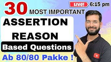 Most important assertion reason | Business studies class 12 | Business studies board exam 2024