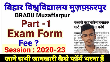 BRABU Muzaffarpur part -1 Exam Form Session 2020-23 date jari