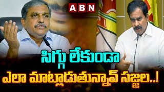 సిగ్గు లేకుండా ఎలా మాట్లాడుతున్నావ్ సజ్జల..! | Devineni Uma | Sajjala Ramakrishna | ABN Telugu