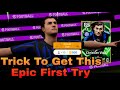 100% Trick to Get NEW Epic Christian Vieri on First Try in eFootball! 😱🔥 
