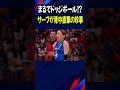 【まるでドッジボールのような当たり方！？】石川真佑の表情が物語る衝撃の珍事【バレーボール女子日本代表】#石川真佑 #Shorts