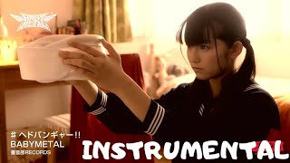 BABYMETAL - Headbanger! ヘドバンギャー！！(Off vocal) (Air Vocal Ver.) 2013