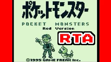 ふりかけ ポケットモンスター赤 Mp3