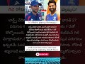#ShubmanGill #RohitSharma #TeamIndia #INDvsENG #ODI #CricketNews #IndianCricket #SportsNews