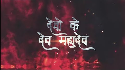 MAHADEV | JAI RUDRDEV MAHADEV DEVON KE DEV MAHADEV | BHOLENATH JI | JAI SHIV 