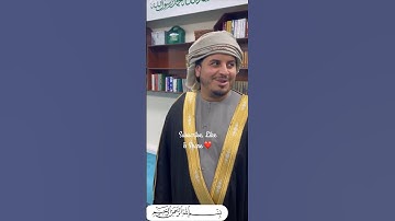 هزاع البلوشي | سورة الحجر ما شاء الله تبارك الله يا شيخ