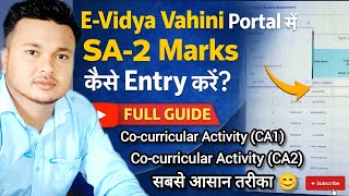 Full E-Vidya Vahini Portal SA-2 Exam Marks Entry | CA2 Co-Curricular Activity Marks Entry Full Guide 2026 News