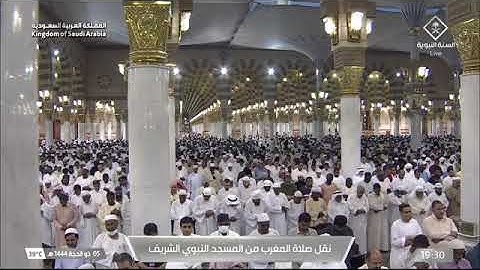 صلاة المغرب للشيخ صلاح البدير ٥ ذو الحجة ١٤٤٤ يوم الجمعة ماتيسر من سورة الانسان