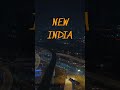 ATAL SETU Night view - NEW INDIA | Atal Bihari Vajpayee trans harbor link | #shorts