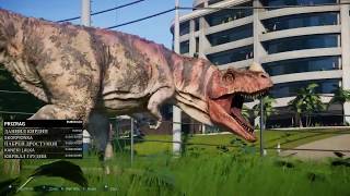 LetsPlayPoRusski играет Jurassic World Evolution