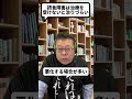 Why Anorexia And Bulimia Should Be Treated Early Psychiatrist Shion Kabasawa Shorts Eating Di Why Anorexia And Bulimia Should Be Treated Early Psychiatrist Shion Kabasawa Shorts Eating Di