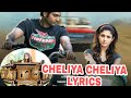 Cheliya cheliya lyrics | NENU ROWNDY NE| VIJAY SETUPATHI,NAYANA THARA|ANIRUDH