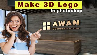 How to make logo in photoshop | Photoshop Logo Design Tutorial | How to use Logo Mockup in Photoshop