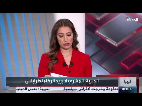 باحث: المظاهرات في ليبيا أكدت عدم شرعية حكومة الدبيبة
