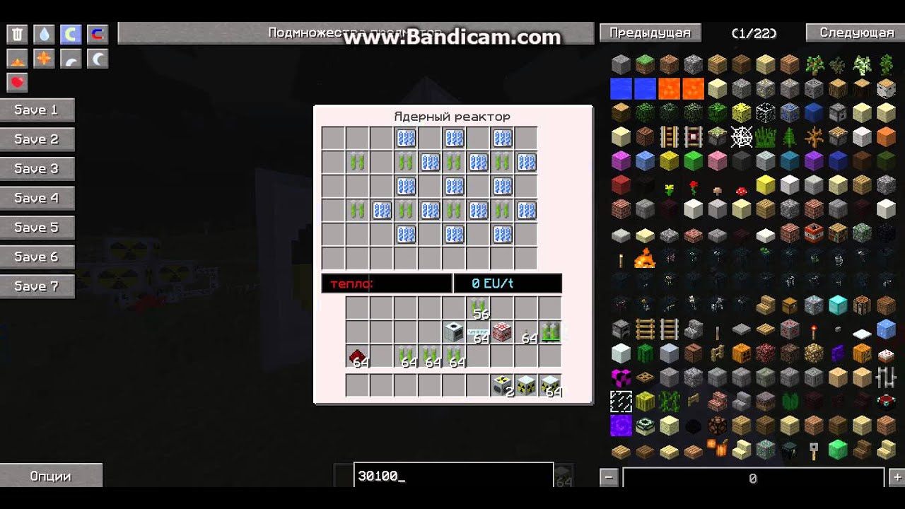 мешалка sbr-реактор. мини ядерный реактор. реактор индастриал крафт 2. части атомного реактора схема. природный термоядерный реактор.