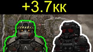 картинка: Плотный Затон | STALCRAFT