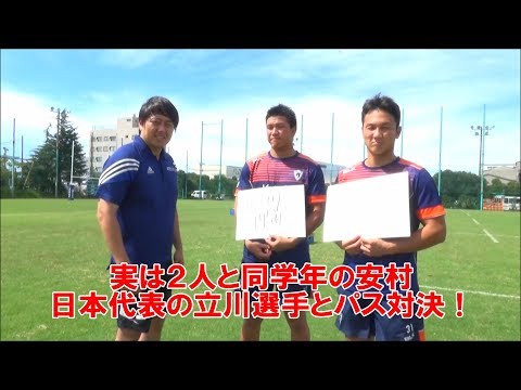 小学校から大学卒業まで15年ラグビーを続けた日本テレビ安村直樹が、国内最高峰リーグ「トップリーグ」のいちおし選手と、週に１度、ラグビーの魅力をお伝えする『ラグいち！』～クボタスピアーズ編～